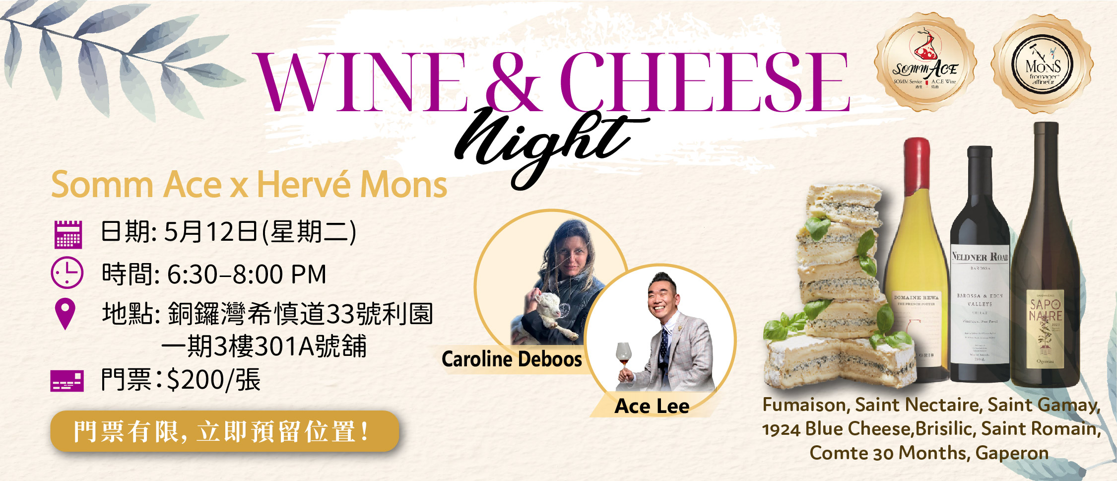 Event