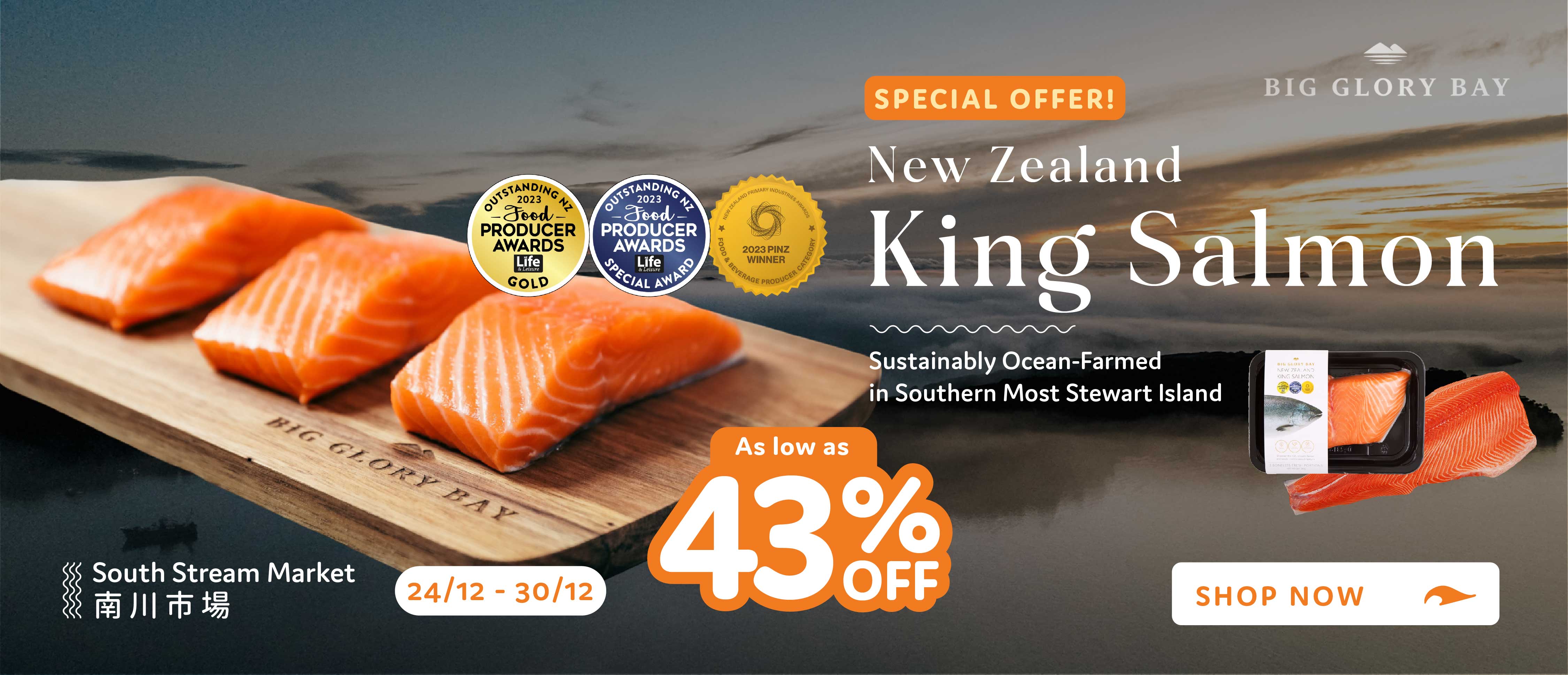 King Salmon Sale