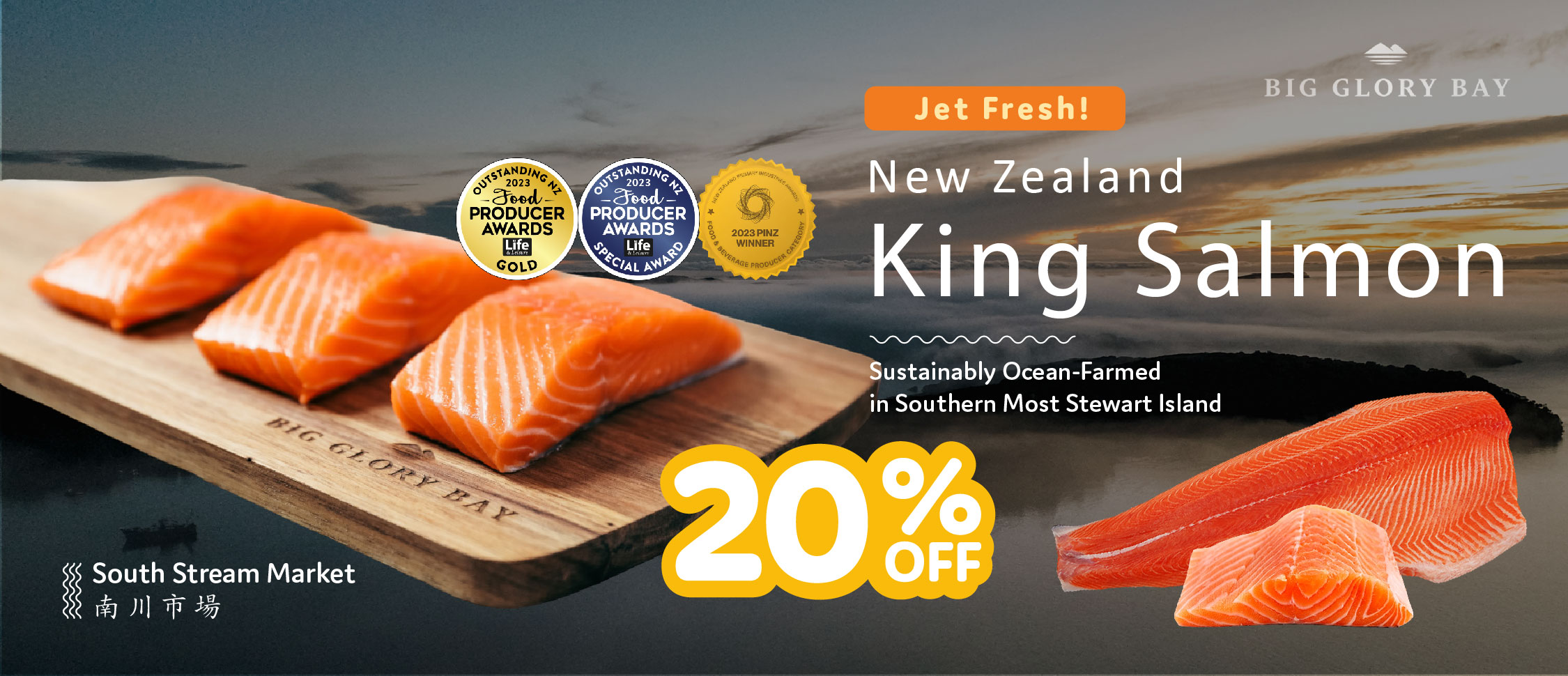 King Salmon