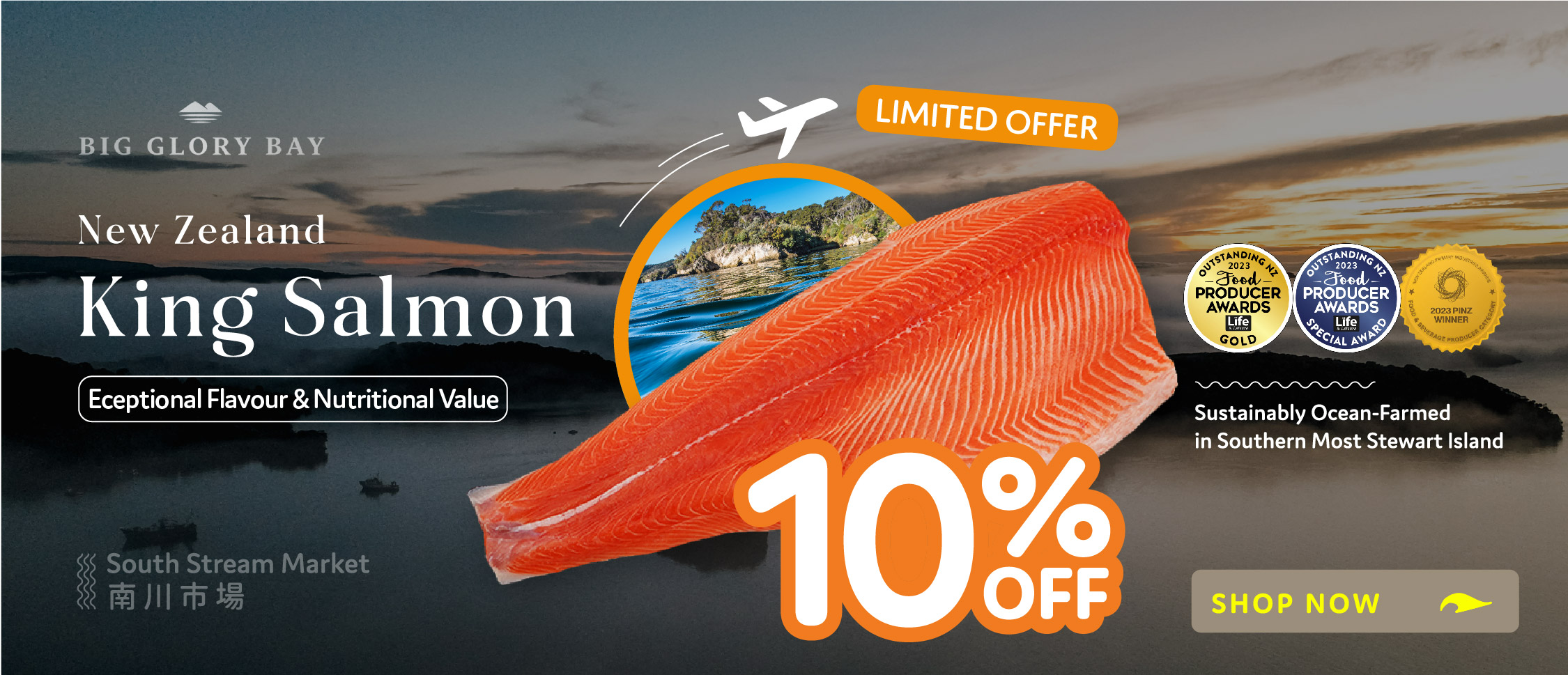 SALMON