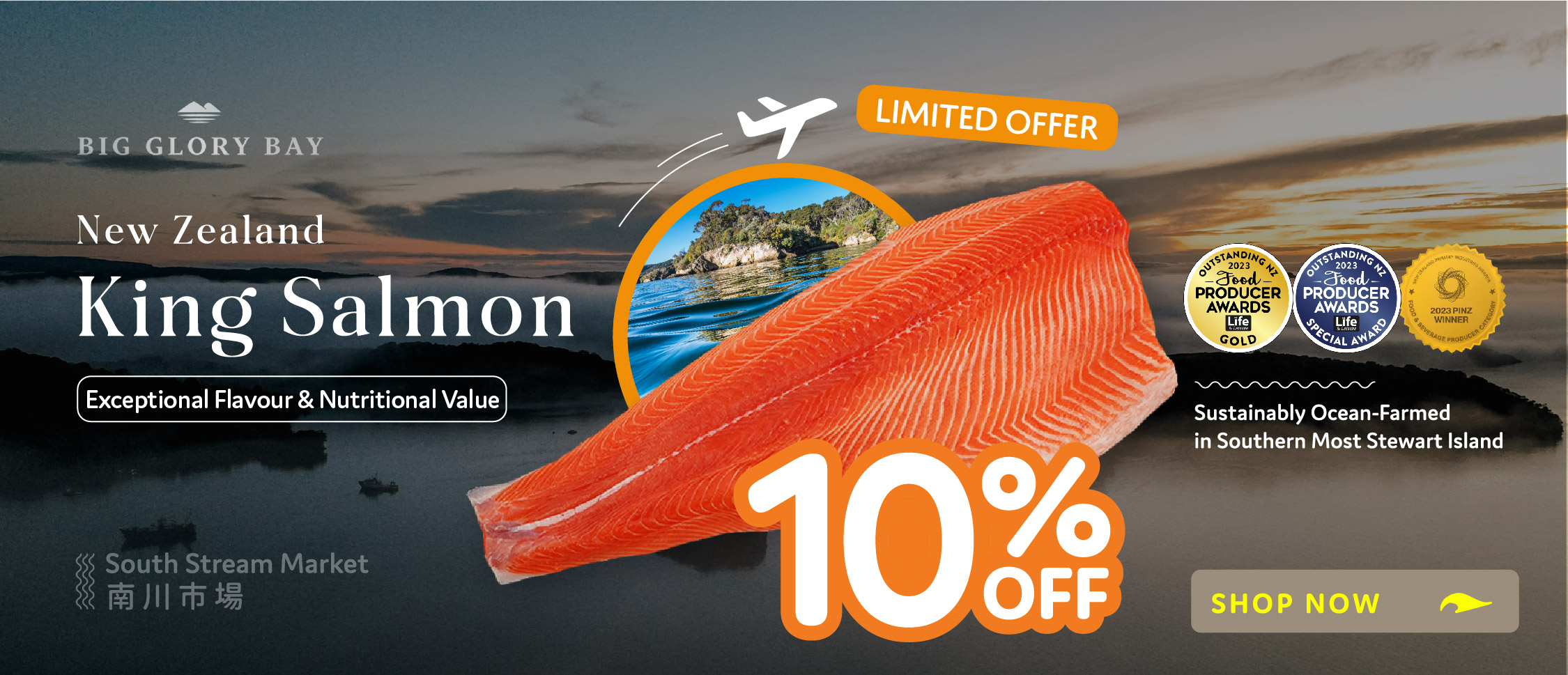SALMON