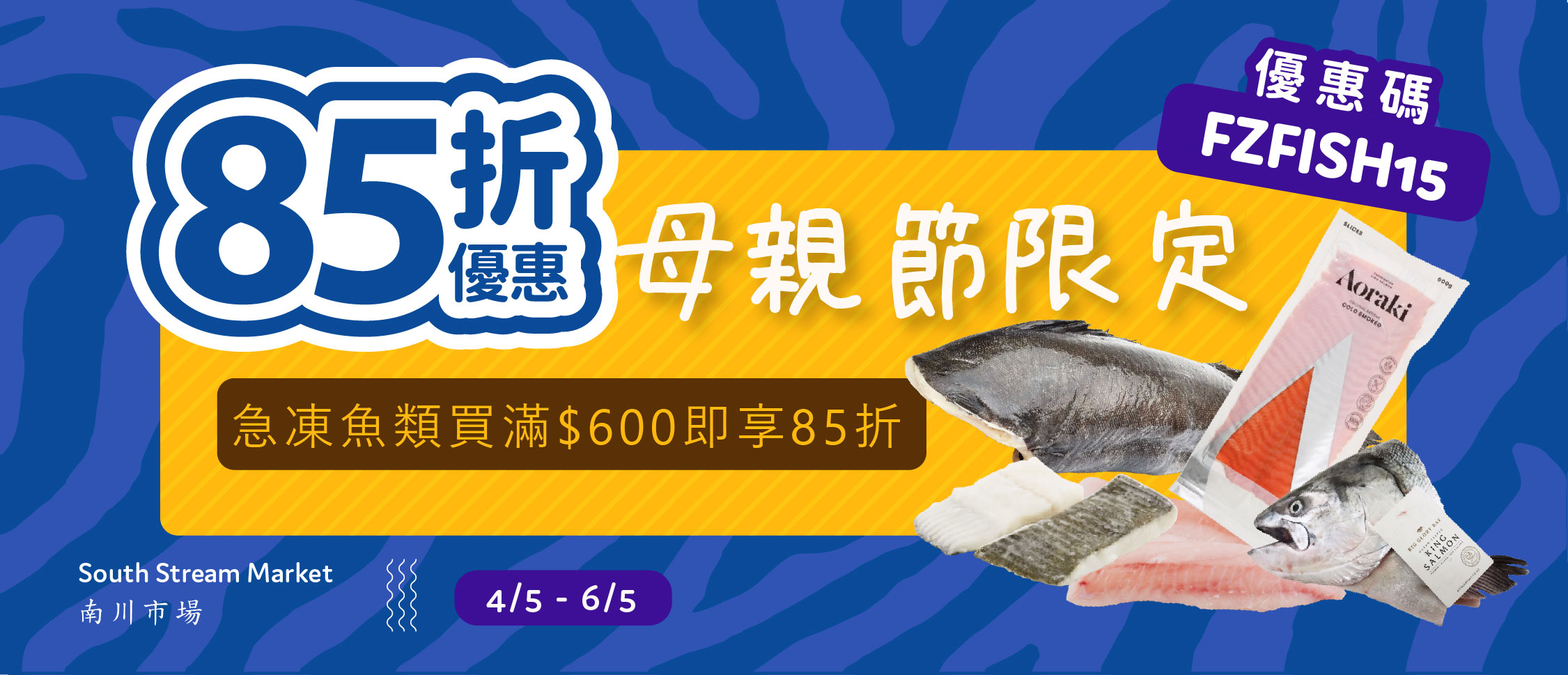 FZFISH15