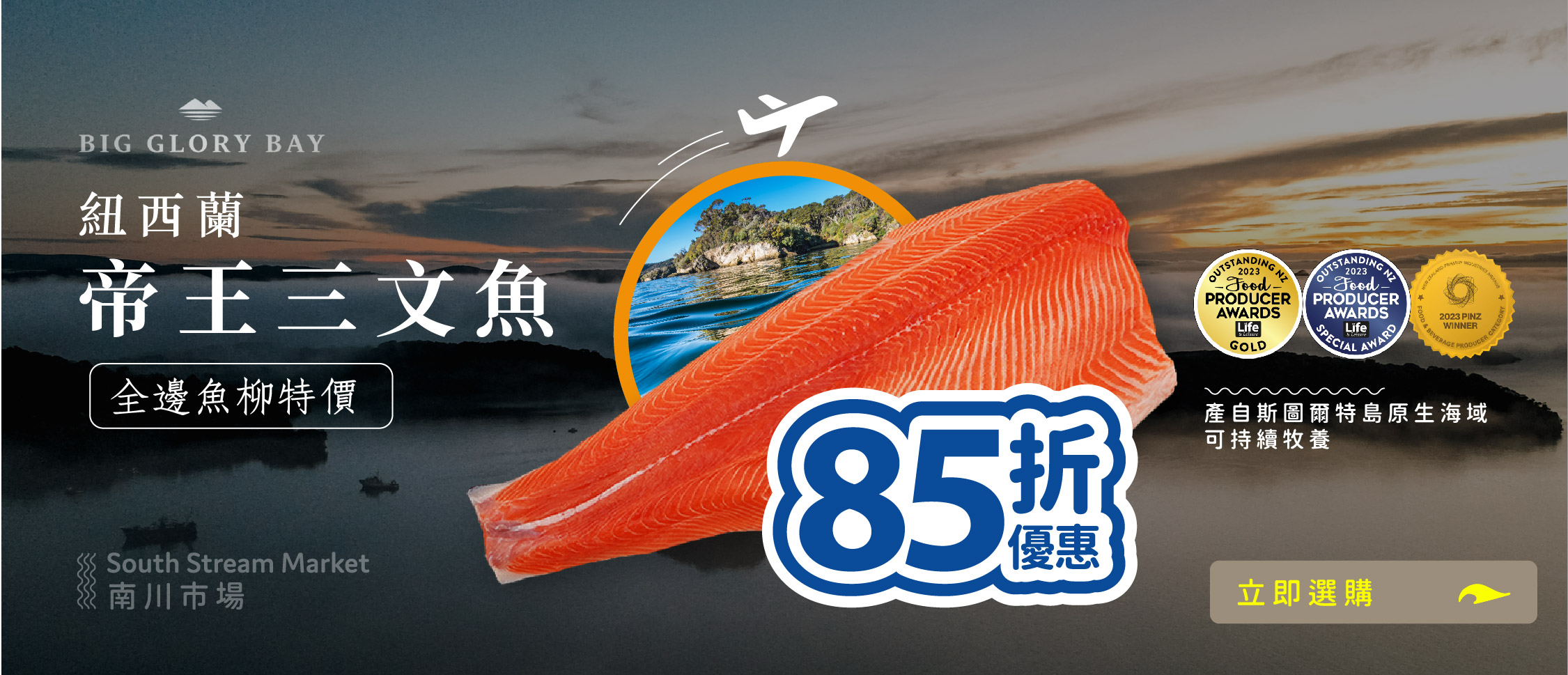 Salmon 15%