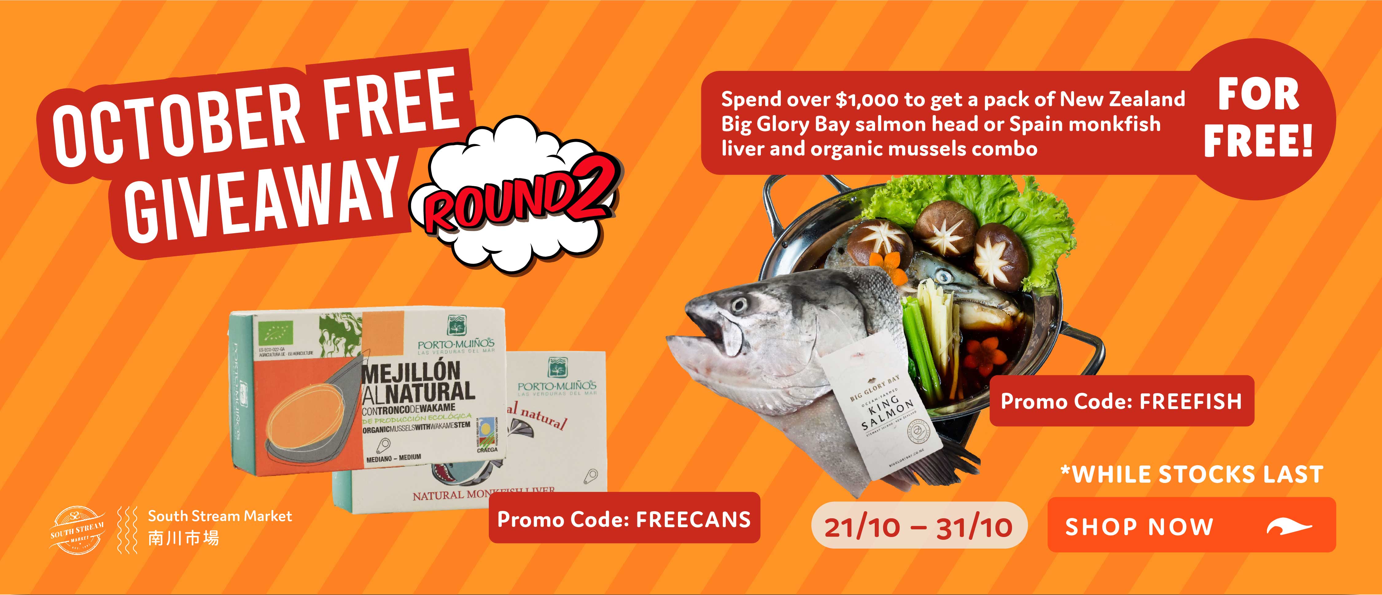 Free Giveaway Oct 2025