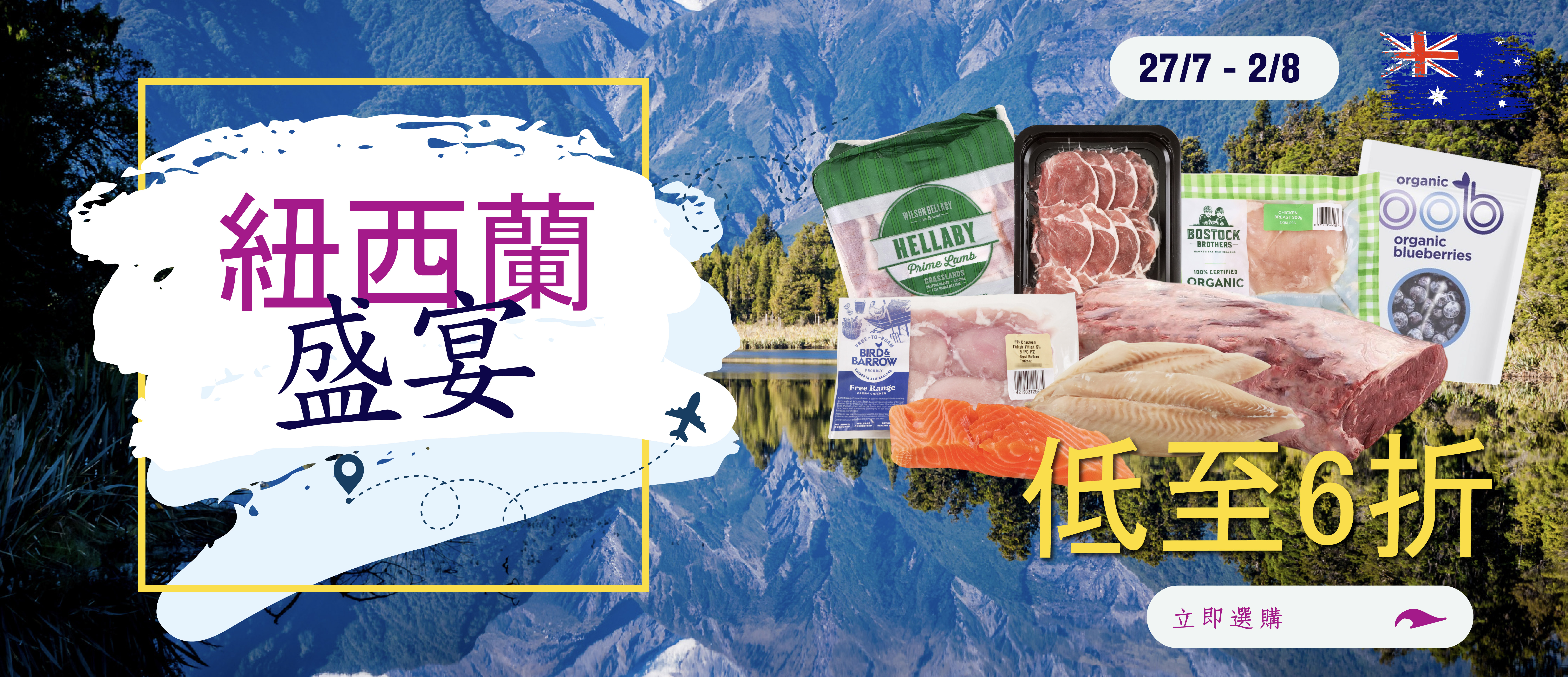 NZ Feast