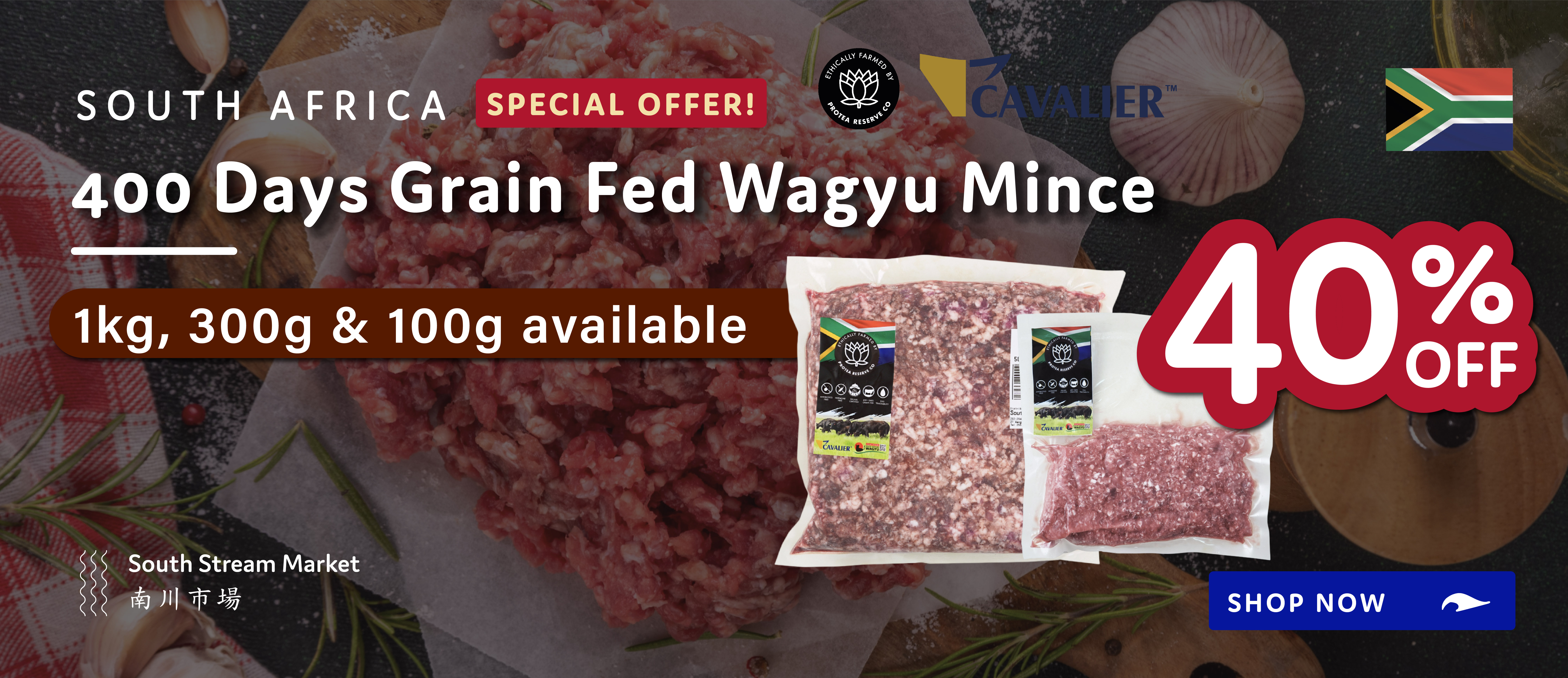 mince 40%