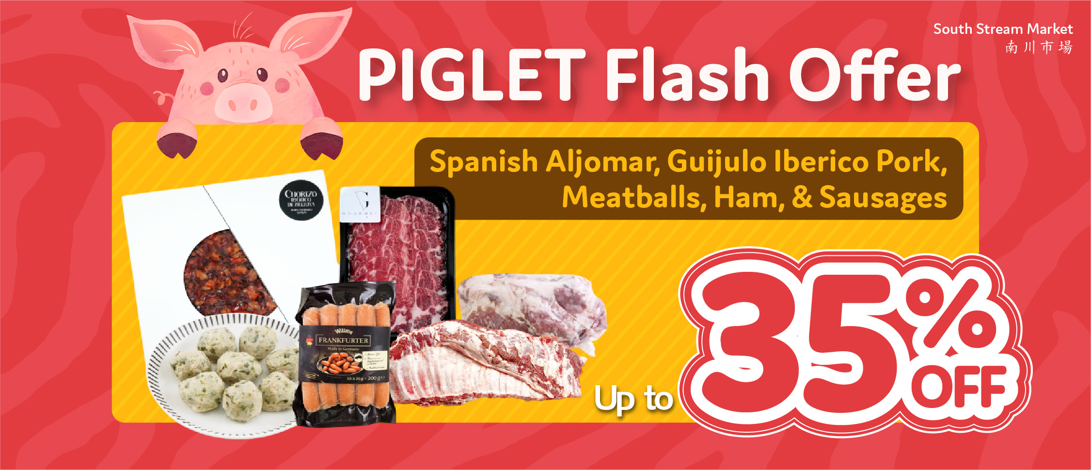 PIGLET
